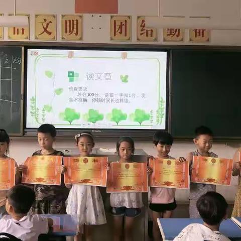 第二实验小学一年级识字大赛