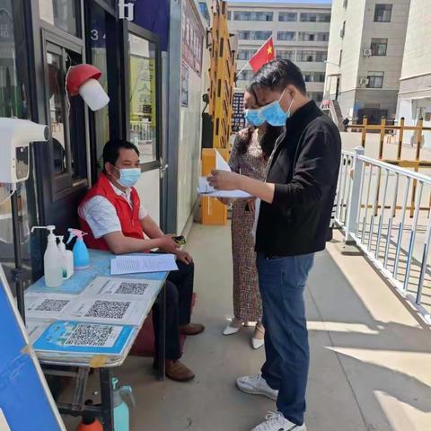 底张街道持续开展“五一”假期安全生产隐患排查、疫情防控工作