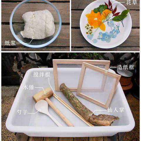 穿越千年体验古法造纸