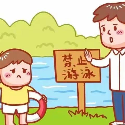 【良梨学校◆安全】这些防溺水安全知识一定要牢记在心！