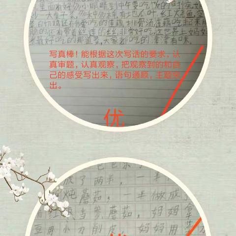 “停学不停课”一同学习，一同进步！学习简讯第四期