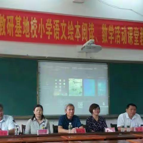 别样的玩转课堂――走进绘本阅读教学