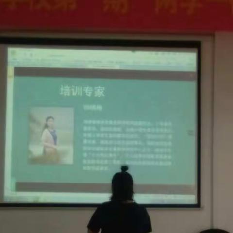 2017部编教材网络培训