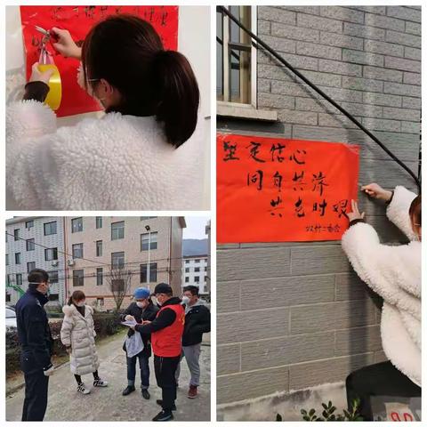 抗击疫情我在行动