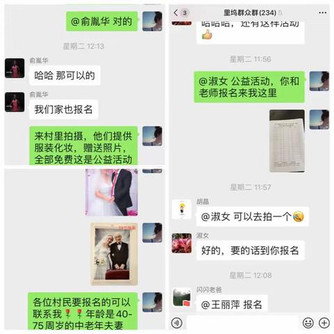 宣传公益活动