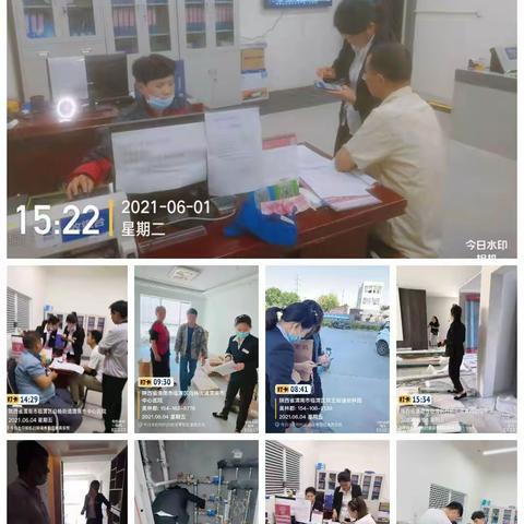 西安和泰物业管理集团有限公司美林郡服务中心