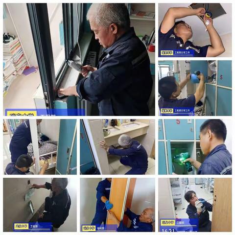 西安和泰物业管理集团有限公司瑞泉中学服务中心