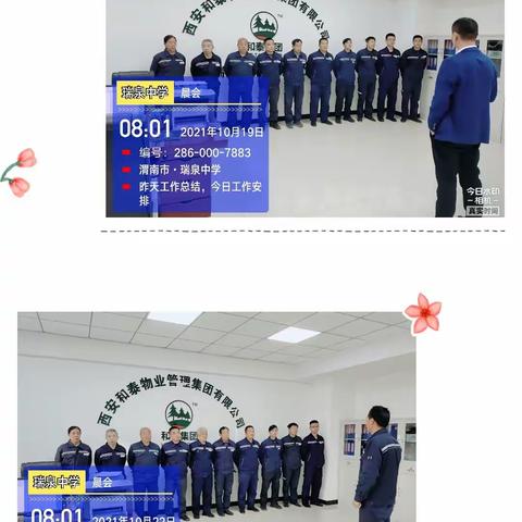  涵 的美篇