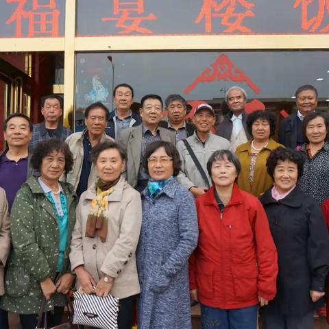 快乐的同学聚会