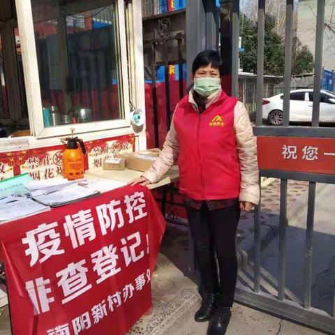 【安泰行动】携手同行，共同战“疫”！