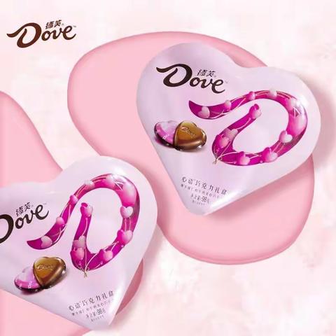 【大福源购物中心】浪漫情人节，与您邂逅＞＞＞