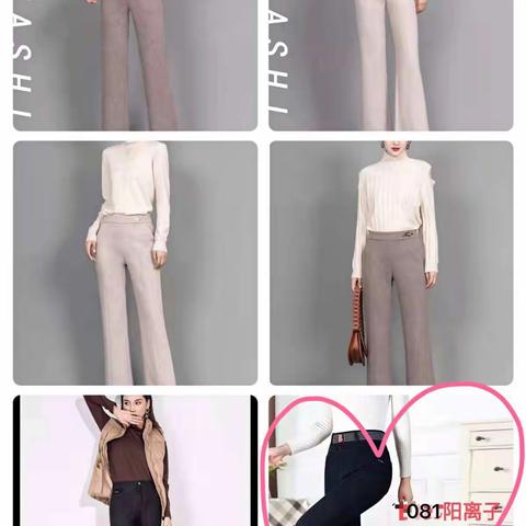 AAA 淡淡の、清香的美篇【无棣瑞丰商厦】四楼女裤部新品推荐