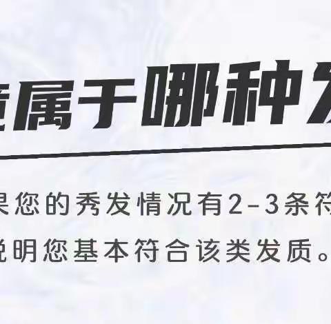 【沾化大福源购物中心】一楼护发柜组带您了解冬季护发小常识