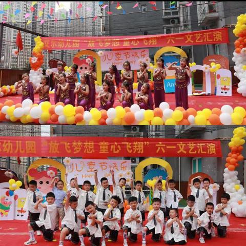 艾尔幼儿园“放飞梦想 童心飞扬”六一文艺汇演———-大五班