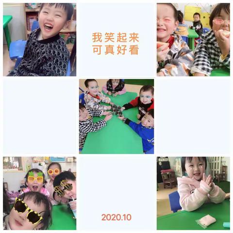 【县直幼儿园小三班】10月第二周——🌱小班的快乐生活👶🏻