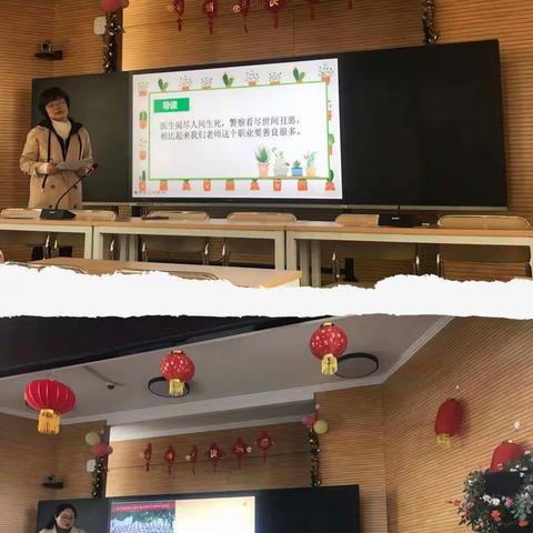 【唯美六小 德育】“展风采，促交流，强素质”—记伏霞班主任工作坊第二期活动