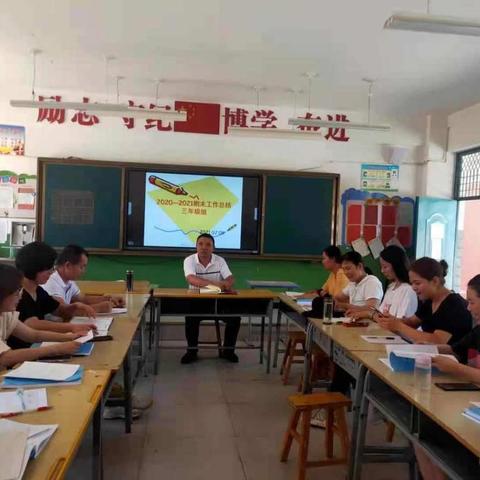 慎思、笃行、务实、深远——灵武市东塔学校2020--2021年第二学期三年级组工作总结