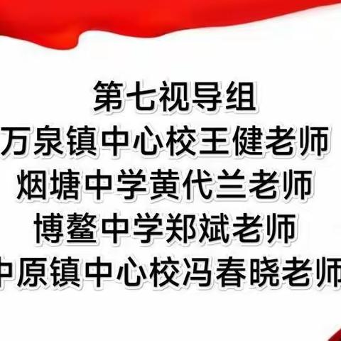 琼海市大路镇小精灵幼儿园语言文字达标校评估验收工作顺利开展