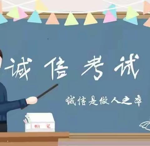 【线上“云”考试，助力空中课堂——临汝镇菜园小学月考总结】