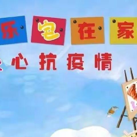 【临汝镇菜园小学12月8日线上教学工作总结】