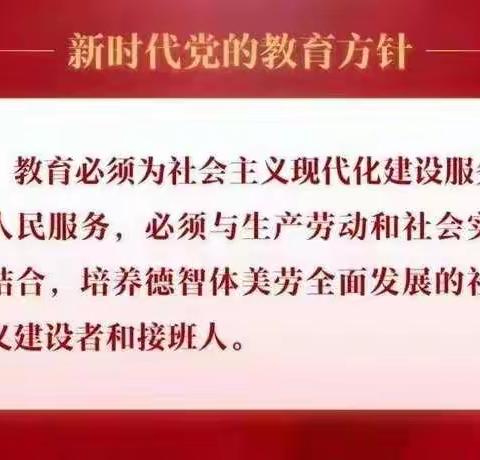 劳动促身心，实践促成长——多伦县第四小学劳动实践活动