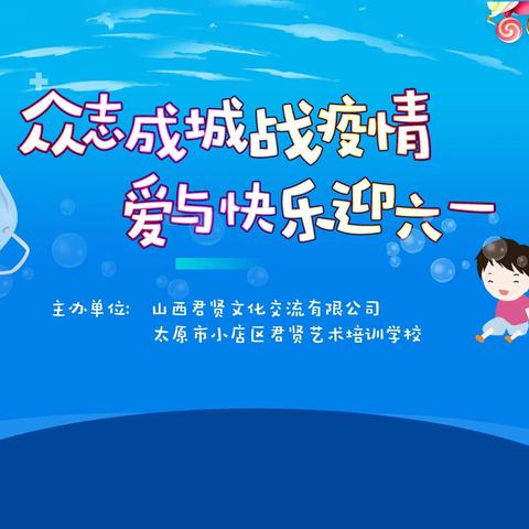 君贤琴行5.23晚7:30抖音直播抽奖活动