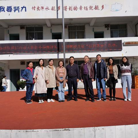 东坡区大北街小学教师赴茂县开展校对校支教帮扶活动