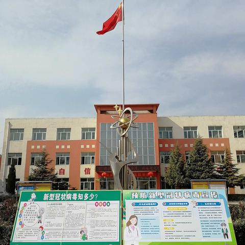 疫情防控林坛中心小学在行动