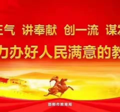 明纪律，严要求，抓整顿，促提升——林坛中心小学召开作风纪律整顿暨防控教学工作推进会