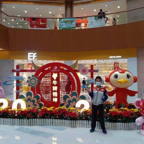 2021牛年春节