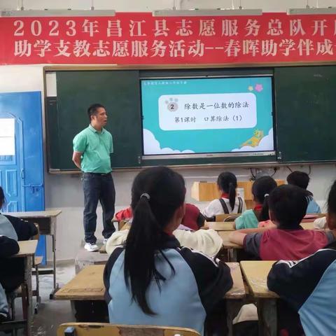 七叉镇中心学校的美篇