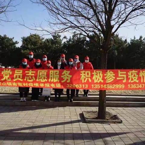 弘扬优良传统  发扬雷锋精神