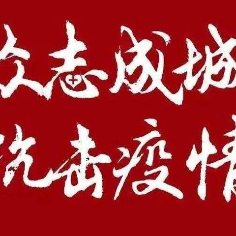 “疫”线上的美女战士