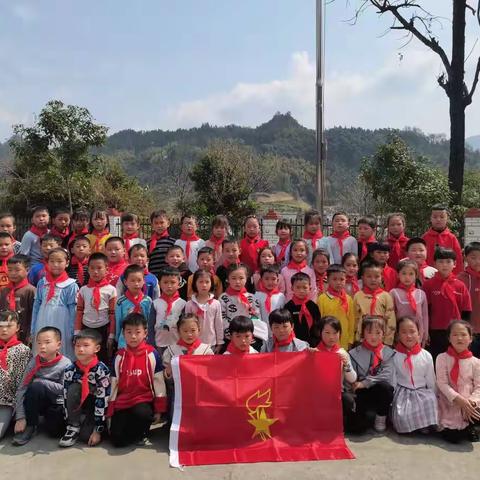 你好！小小少先队