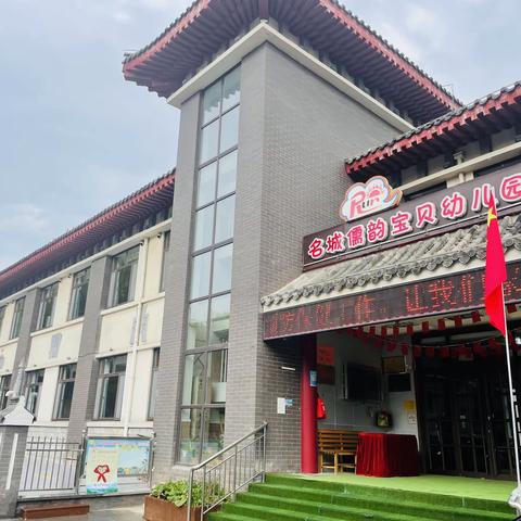 “用心倾听，用爱教育”儒韵宝贝幼儿园致家长的一封信