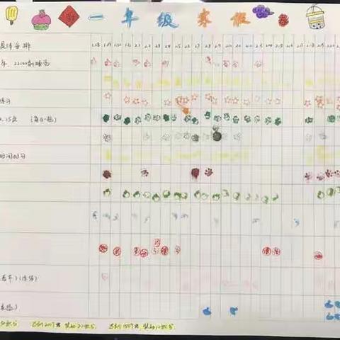 小学生张弈裹丰富多彩的假期生活