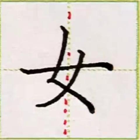 世纪教育硬笔写字训练营