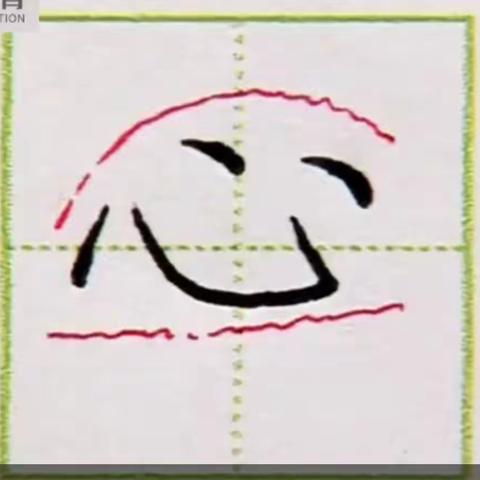 世纪教育硬笔写字训练营