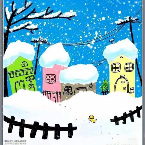 《冬季安全伴我行》天衢新区袁桥镇中心幼儿园