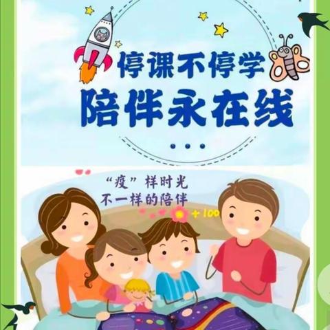 东方红幼儿园中班的美篇