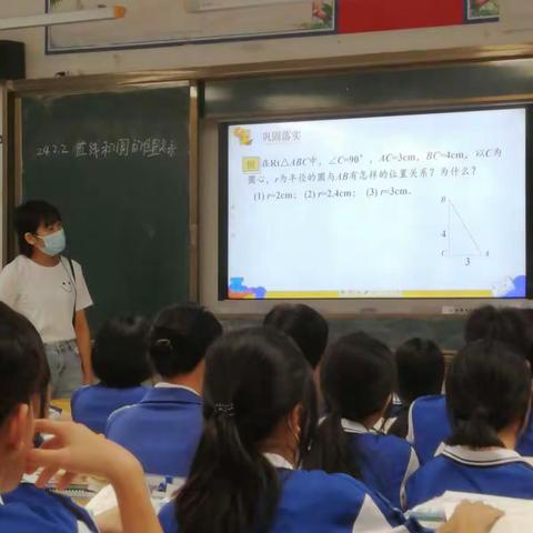 冲坡中学数学组公开课活动记录