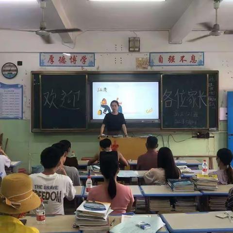 决战高考，迎接未来；高三年级家长会活动记录