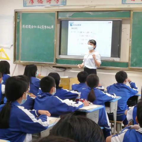 冲坡中学数学组公开课活动记录