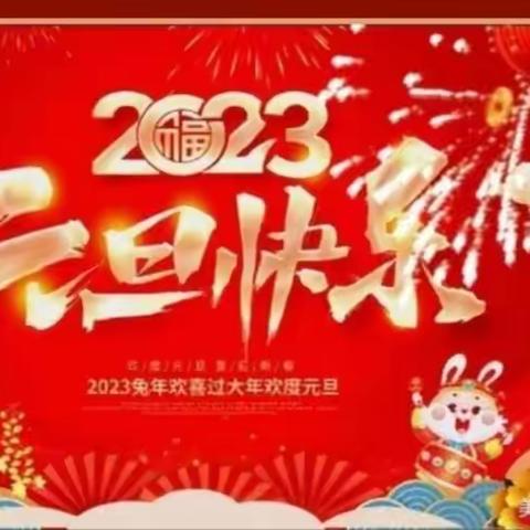 大一班《我和家人过大年》