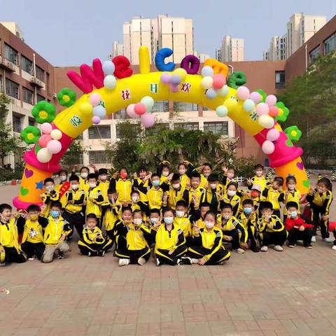 【和而不同，学中求乐】新家园小学一年一班期末学习成果展示