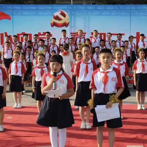 童心向党  喜迎二十大——林州市黄华镇付水洼学校六一汇演（高年级组）