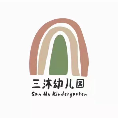 芙蓉区三沐幼儿园第十六周食谱