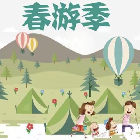 不负春光，不负好时光——芙蓉区布朗风幼稚园2021年春季研学之旅