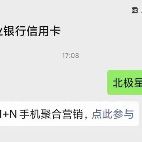 疫情防控不出门，信用发卡发不停