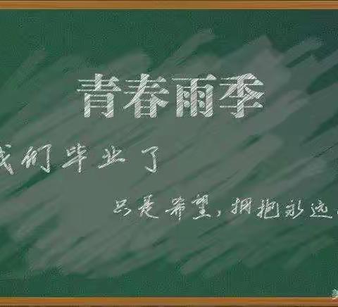 成长日记